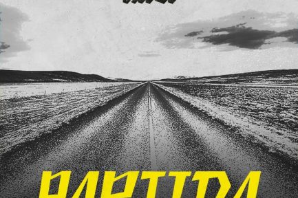 [Worth Listening to] Os Tua – Partida EP